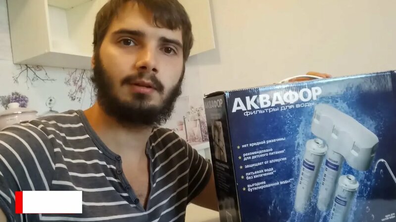 Фильтр Аквафор ДЛЯ ВОДЫ установка под мойку Фильтр Аквафор установка ...