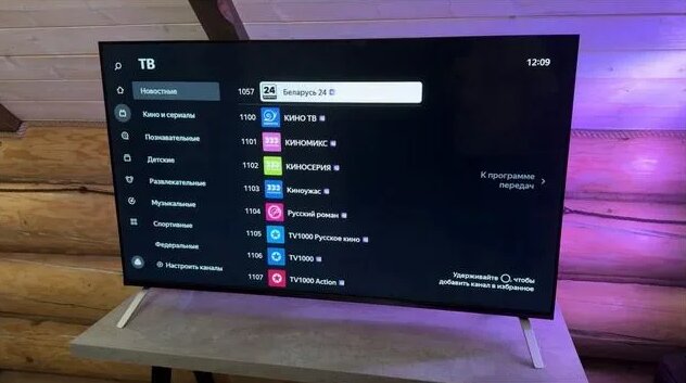 Телевизор Яндекс - Умный телевизор с Алисой 43" - Смотреть онлайн в ...