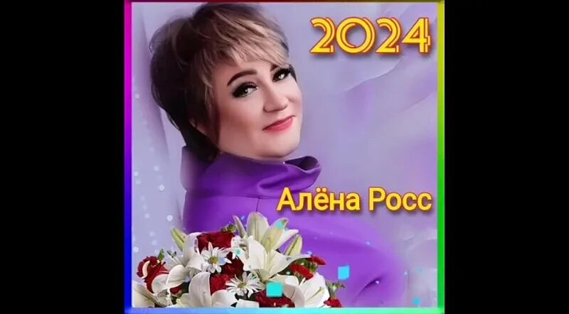 Әдемі аққұбаға контур