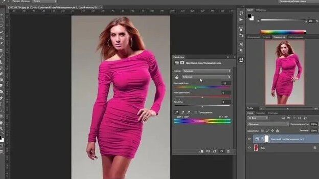 Замена цвета в фотошопе - Смотреть онлайн в поиске Яндекса по Видео