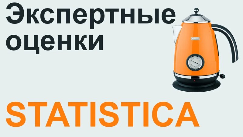 Statistica Лаб 11 - Экспертные оценки - Коэффициент конкордации ...