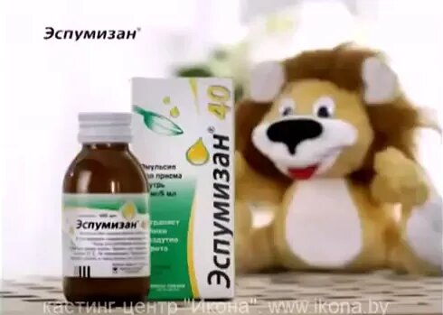 Эспумизан для детей Denis Baranovsky - Смотреть онлайн в поиске Яндекса ...