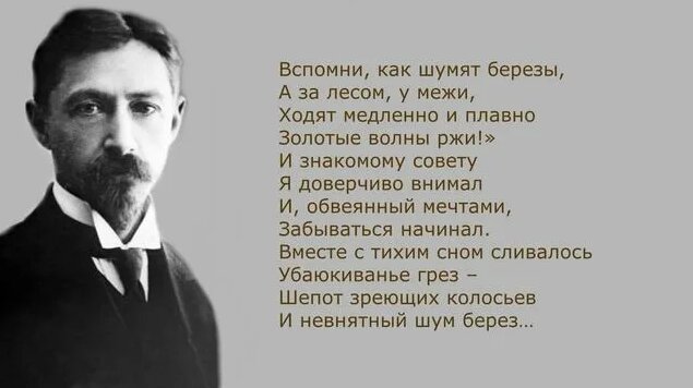 «Помню – долгий зимний вечер» И. Бунин. Анализ стихотворения - Смотреть ...