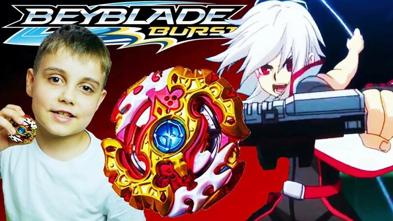 Спрайзен Реквием С4 Бейблэйд Берст Распаковка Битвы Spryzen Requiem S4 ...