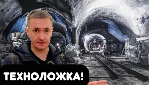 Секреты станции Технологический институт! Как появилась вторая станция ...