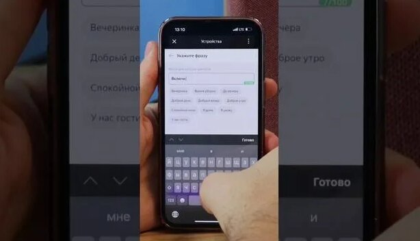 Алиса матерится ?? Как научить Яндекс Станцию ругаться матом #shorts ...