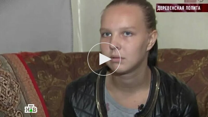 «Деревенская Лолита» - Смотреть онлайн в поиске Яндекса по Видео
