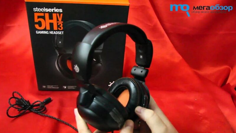 SteelSeries 5Hv3