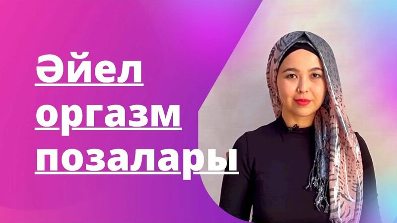 Ене мен апайдың жалаңаш суреттері