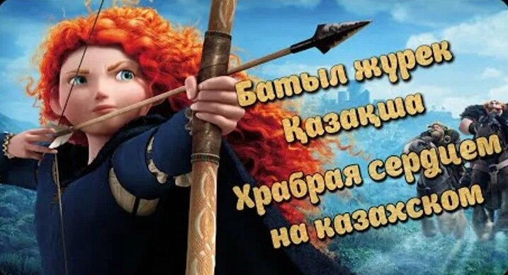 Шұлықтағы үлкен сиськи онлайн