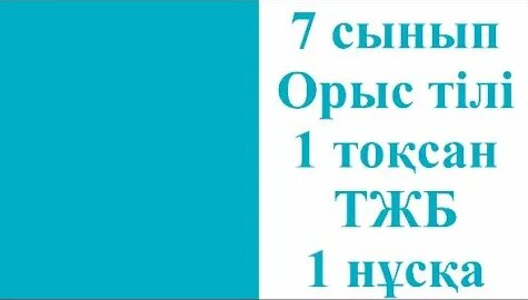 Қыздар кискаларын жұлып алады