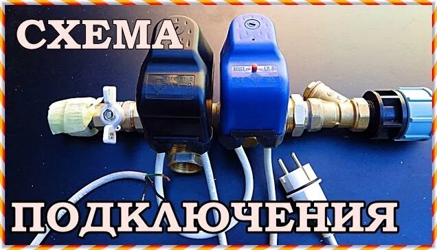 Реле Давления и Реле Сухого ХОДА. Как подключить Насосную Станцию ...