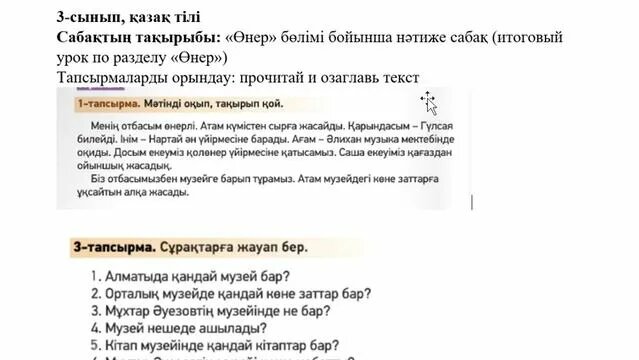 Мен догги стиліндегі көйлектегі сұлуды трафик еттім