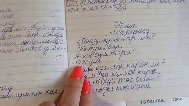 ГДЗ татарский язык 2 класс Хайдарова, Галиева - Смотреть онлайн в ...