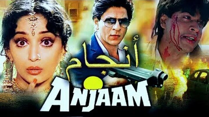 Компания суретінде жалаңаш