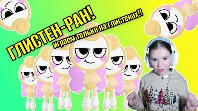 Rudie and Bobbete - Dandy’s world in 2025