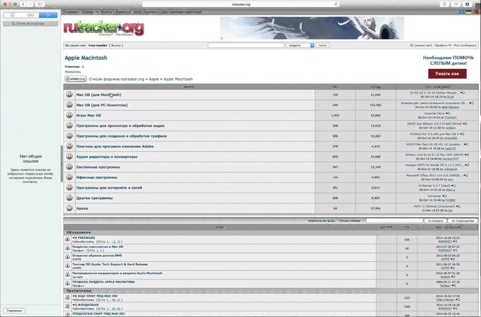 где можно скачать игры на playstation 3