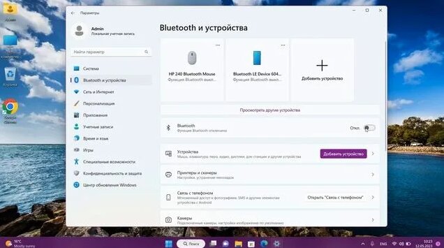 Как подключить Bluetooth мышь к ноутбуку.Блютуз мышку в ноутбук ...