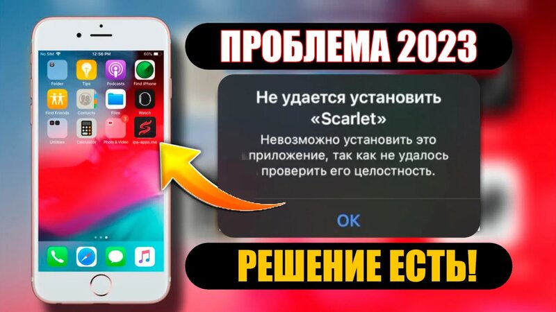 Не удается проверить целостность - Смотреть онлайн в поиске Яндекса по ...