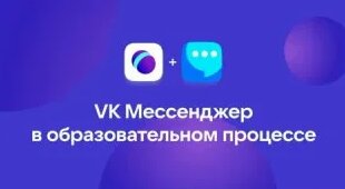 Как зайти в сферум? - Смотреть онлайн в поиске Яндекса по Видео