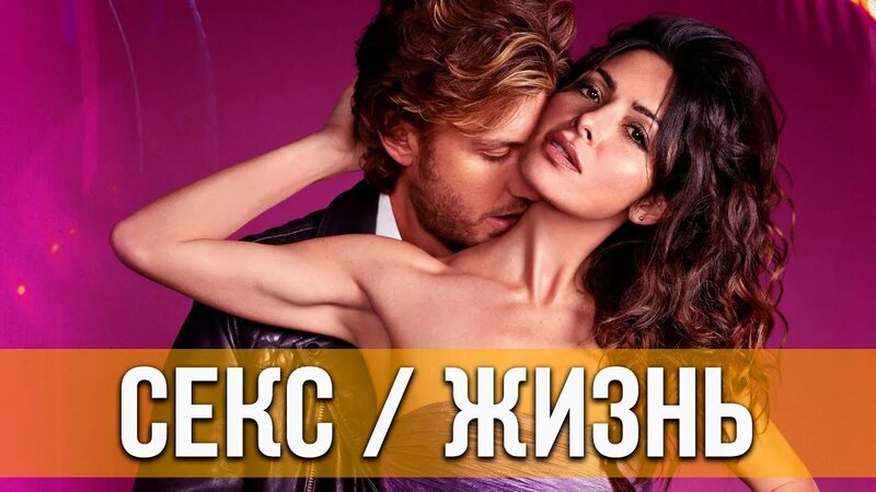 Жетілген әйел туралы эротикалық әңгімелер