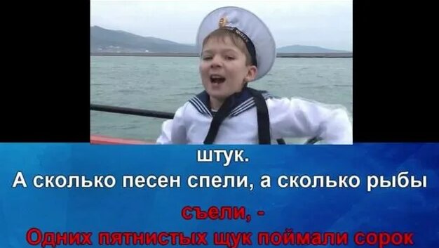 Бескозырка белая - Смотреть онлайн в поиске Яндекса по Видео