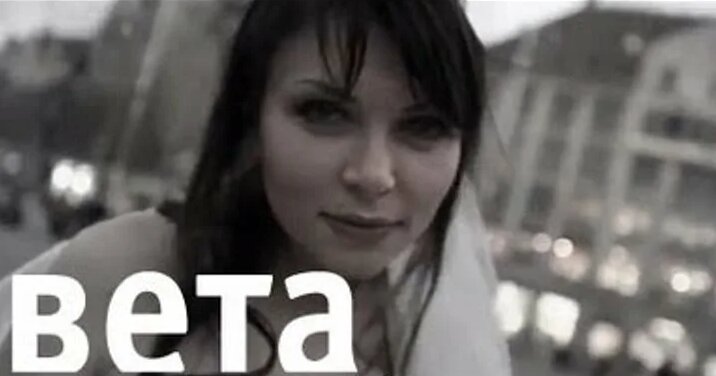 Света - Пятыи элемент (Official Video) - Смотреть онлайн в поиске ...