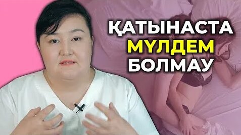 Олар желіде мас әйелдің кискасына сұқпалады