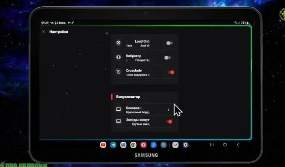 Эквалайзер для блютуз устройств на смартфон. - Смотреть онлайн в поиске ...