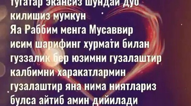 Avva nomli yalangoch pornografik guruh surati