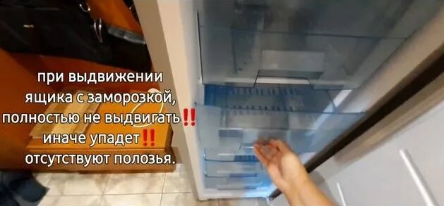 морозильная камера "Бирюса"-М114 - Смотреть онлайн в поиске Яндекса по ...