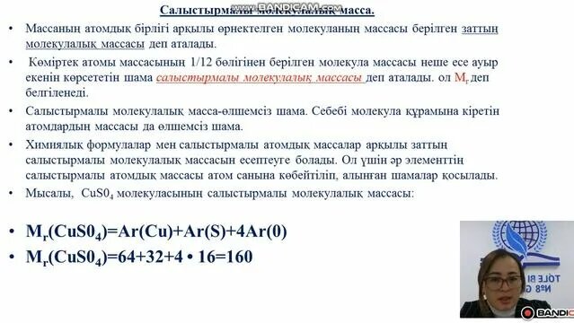 Панталондағы әйелдердің суреттері