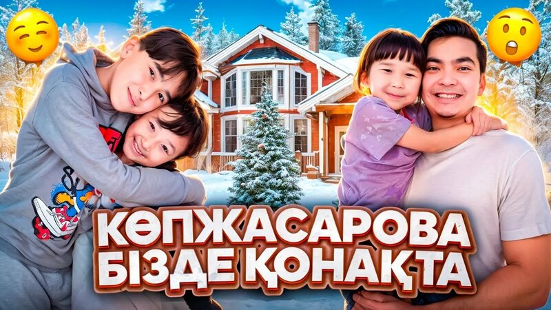 Қабанмен порно көру