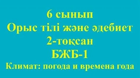 Порно актерлер не алады?