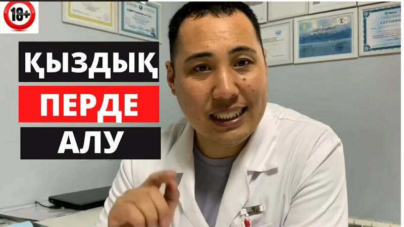 Үйдегі жыныстық бәсеке