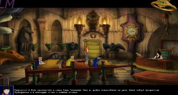 Таня Гроттер и волшебный контрабас № 2 Уроки начало - Смотреть онлайн в ...