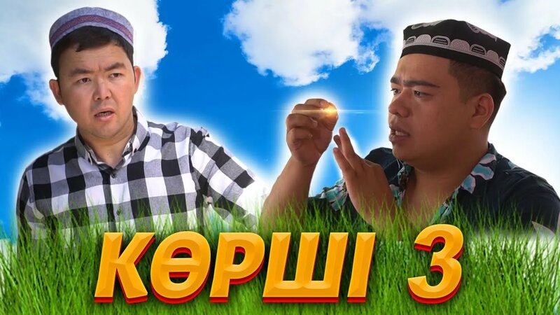 Көшедегі блять видео көру