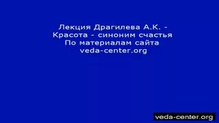 Красота - синоним счастья – смотреть видео онлайн в Моем Мире | теодос ...