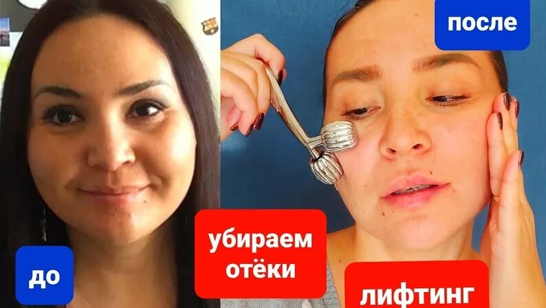 Лучший массажёр для лица способен сотворить чудо Как использовать ...