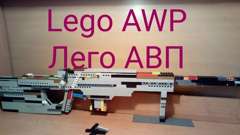 Lego avp sale