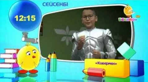 Нудистер жақыннан