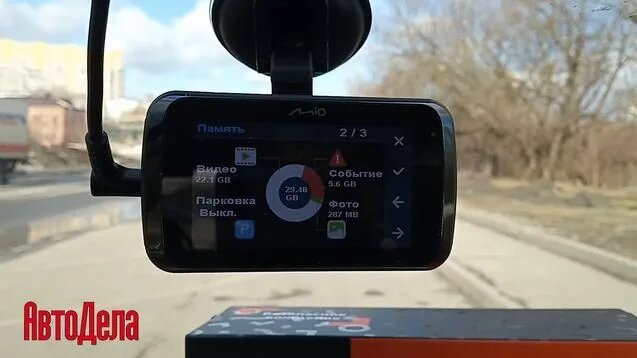 Обзор комбо MIO MiVue i88 – регистратор с радар-детектором - Смотреть ...