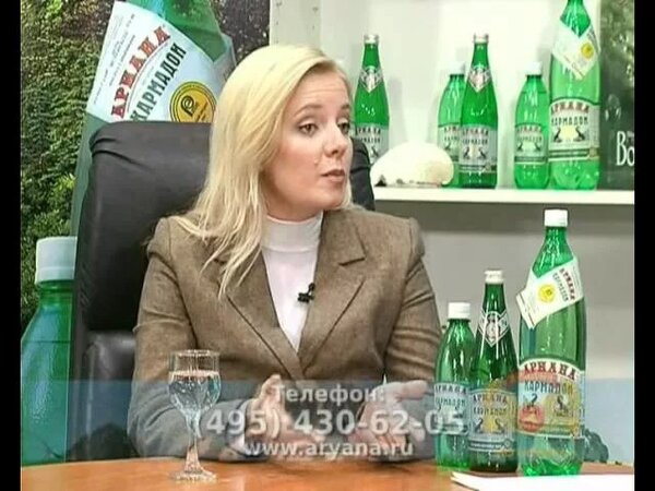 Минеральная вода "Кармадон" - 1 - Смотреть онлайн в поиске Яндекса по Видео