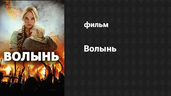 Мария Собоциньская: 944 video Yandex'te bulundu 