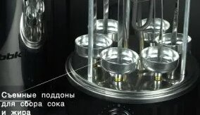 Электрошашлычница BBK Bbq603t SilverBlack - Смотреть онлайн в поиске ...