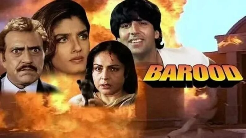 Месть сына (1998) Barood - Идия - Смотреть онлайн в поиске Яндекса по Видео