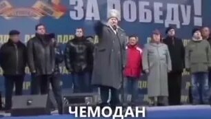 Это наша земля, кому не нравится - чемодан, вокзал, нах. Жириновский ...
