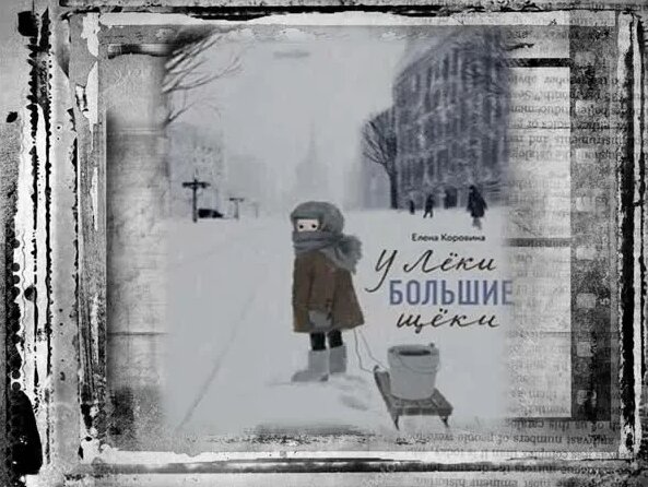 У Леки большие щеки - Смотреть онлайн в поиске Яндекса по Видео