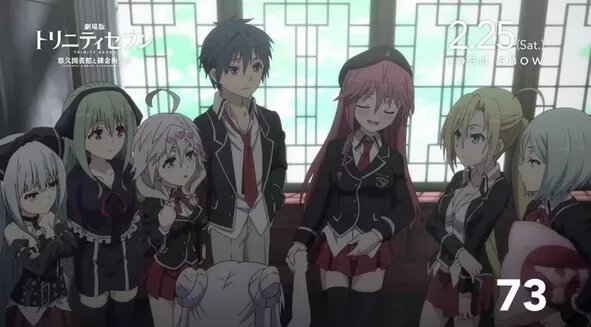 Trinity Seven Eternity Library & Alchemic Girl