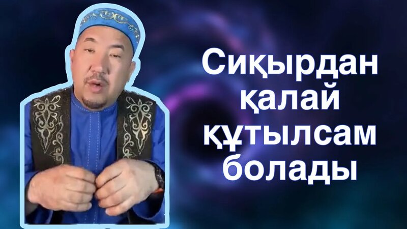 Ылғал трусиктердегі бөкселер